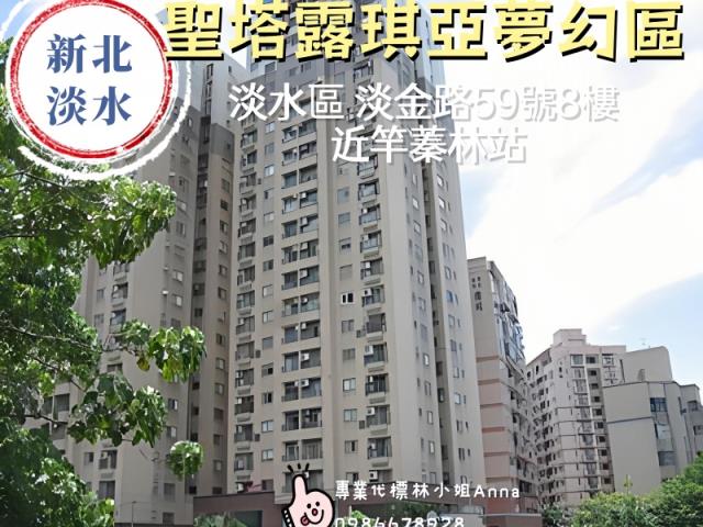 新北淡水大樓法拍-3