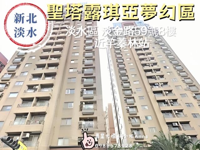新北淡水大樓法拍-4