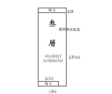 新北五股公寓拍賣-6