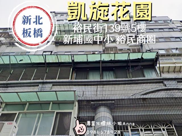 板橋法拍大樓-1