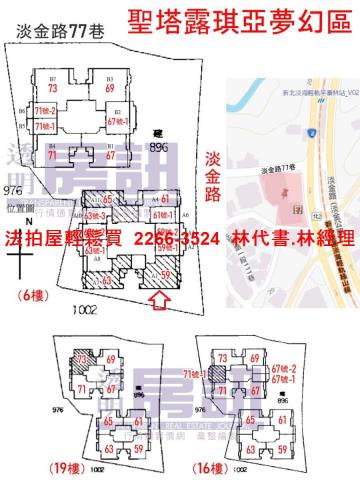新北淡水大樓法拍-13