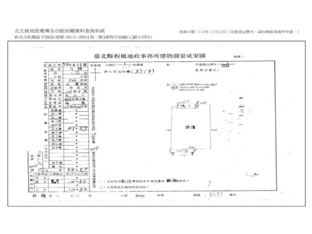 新北板橋大樓法拍-12