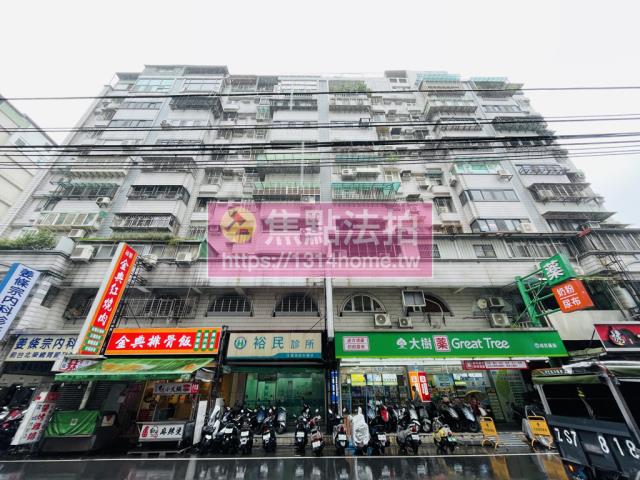 新北板橋大樓法拍-0