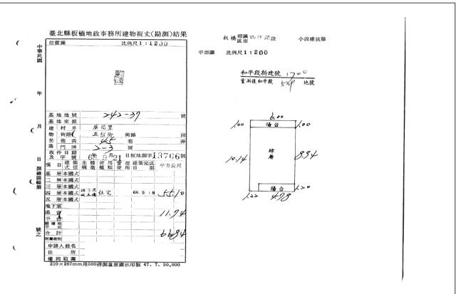 板橋法拍公寓-4