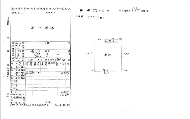板橋法拍公寓-3