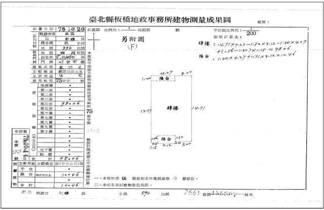 板橋公寓法拍-3