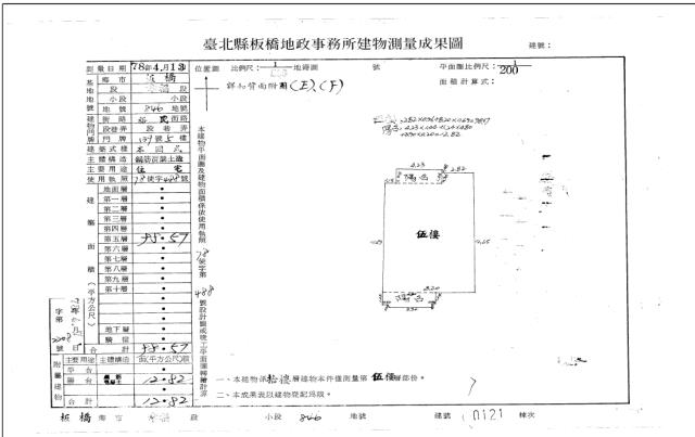 板橋公寓法拍-4