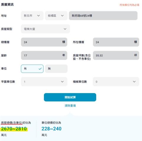 板橋大樓法拍-13