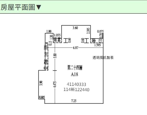 板橋大樓法拍-14
