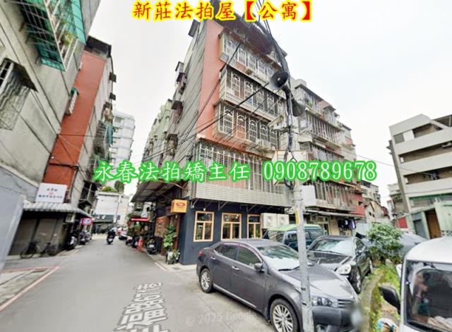 新北新莊法拍公寓-1