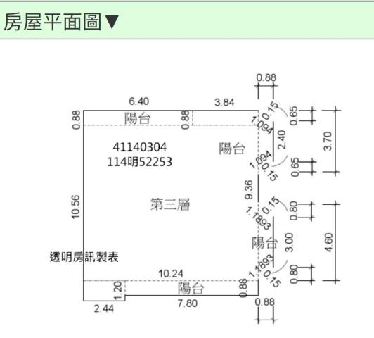 新北公寓法拍-5