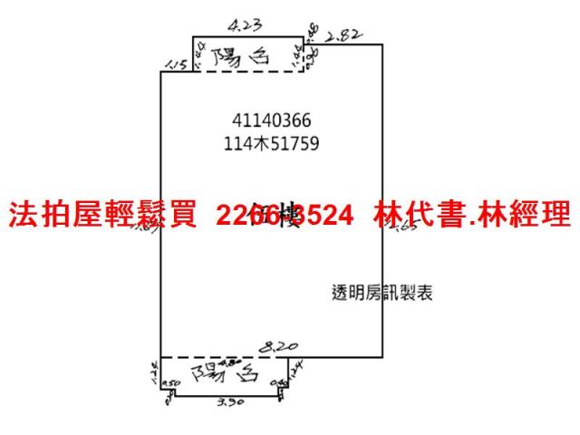 新北大樓法拍-12