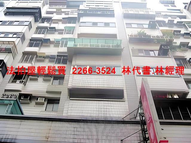 新北大樓法拍-2