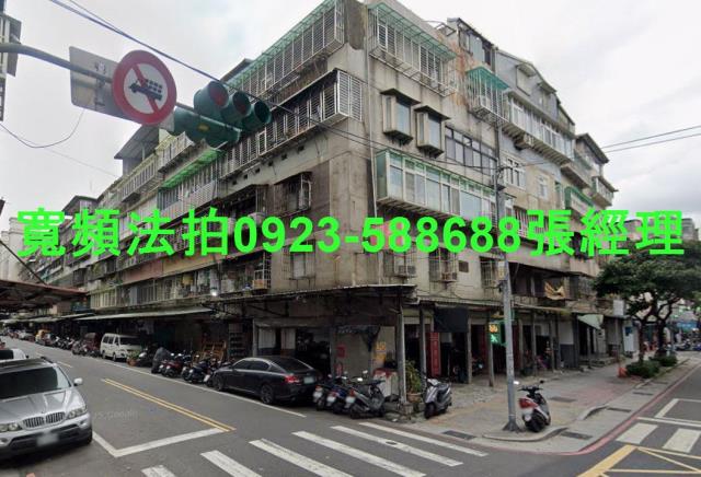 新北三重公寓法拍-1