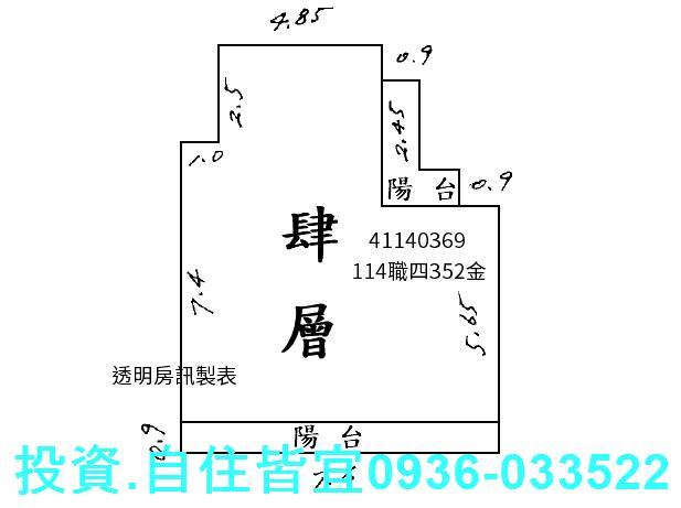 三重公寓法拍-5