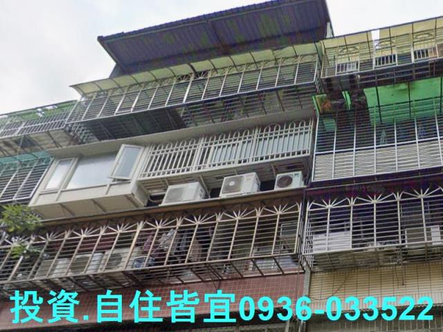 三重公寓法拍-0