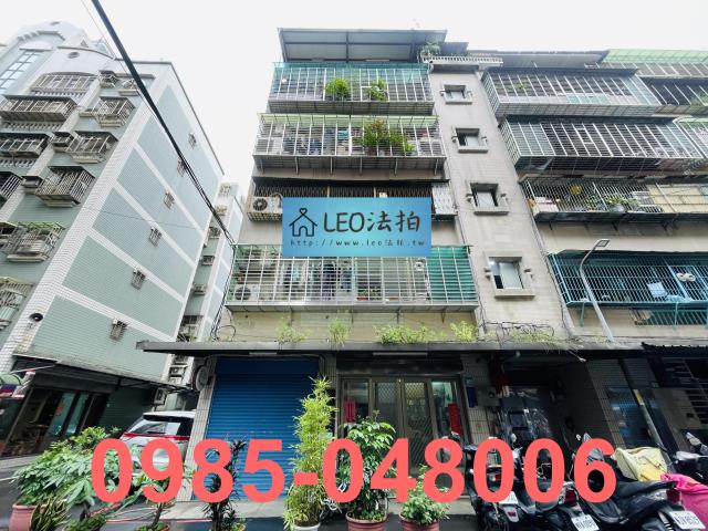 新莊公寓法拍-1