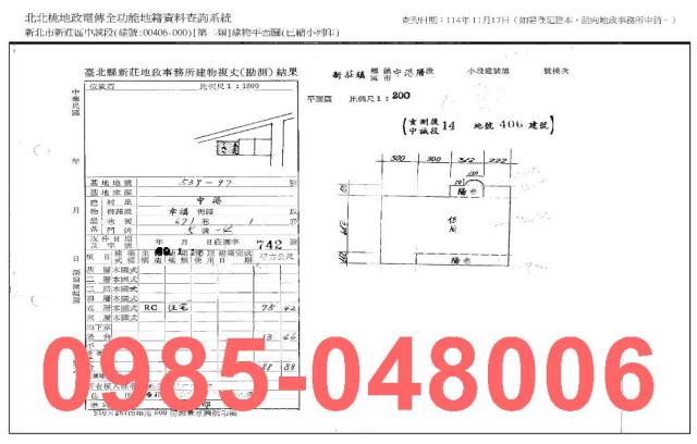 新莊公寓拍賣-7