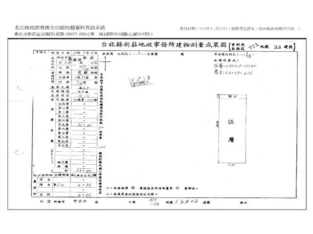 新莊法拍公寓-12