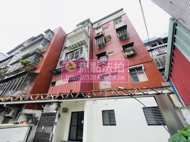 新莊公寓法拍-1