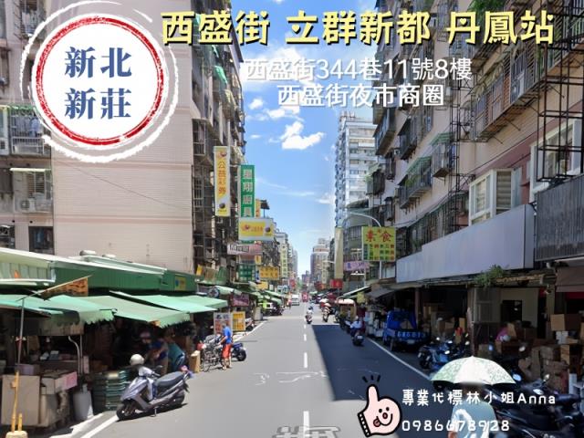 新北大樓法拍-4