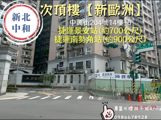 新北大樓法拍-2