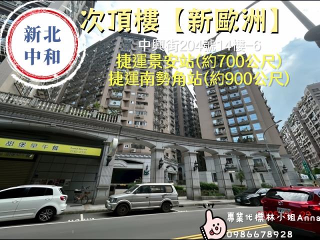 新北大樓法拍-3