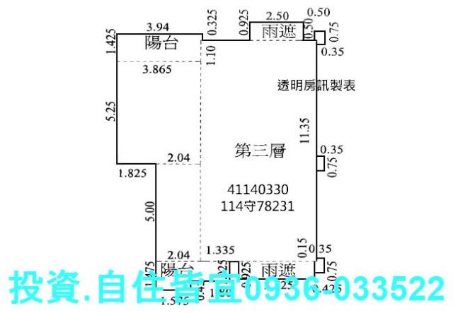 蘆洲拍賣公寓-0