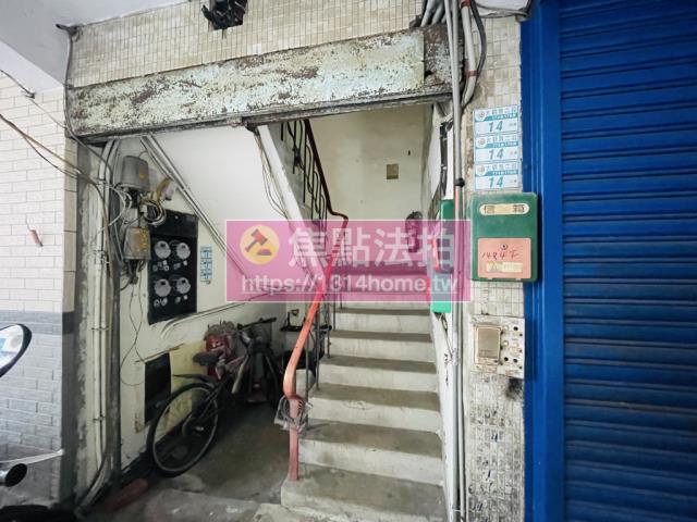 板橋公寓法拍-3