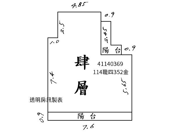 三重公寓法拍-5