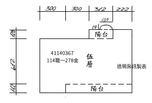新莊公寓拍賣-7