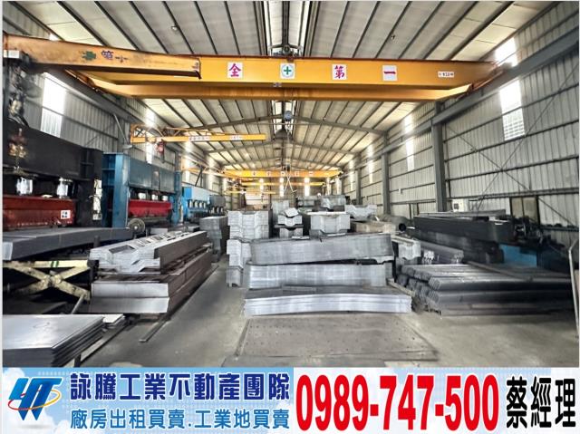 新北板橋廠房-0
