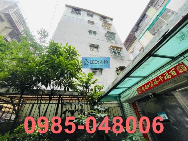 中和法拍公寓-3