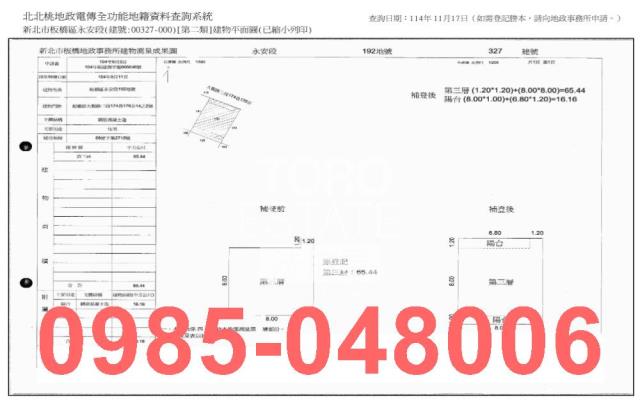 板橋法拍公寓-7