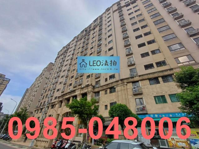 新北三峽法拍大樓-2