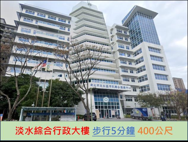 新北淡水拍賣大樓-11