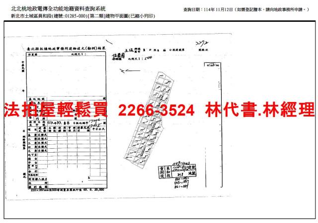 土城拍賣公寓-9