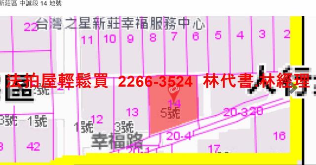 新莊法拍公寓-10