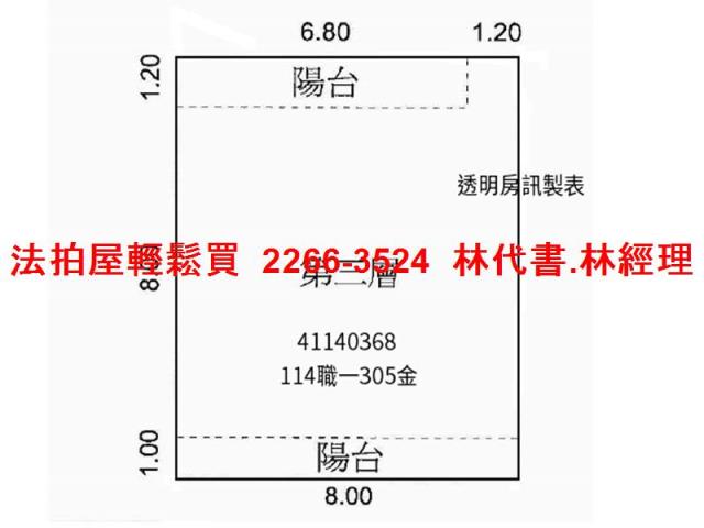 板橋拍賣公寓-6