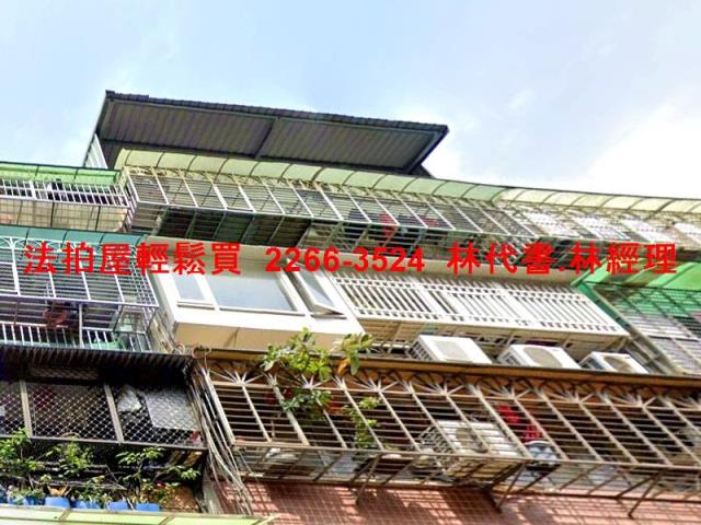 三重公寓法拍-1