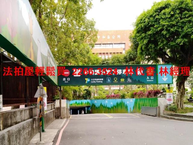 新北拍賣公寓-7