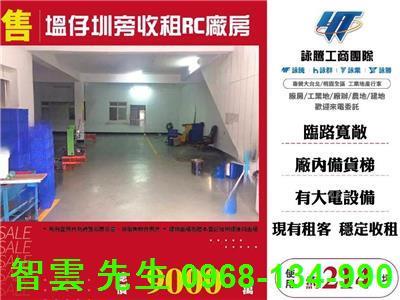 新北廠房-0