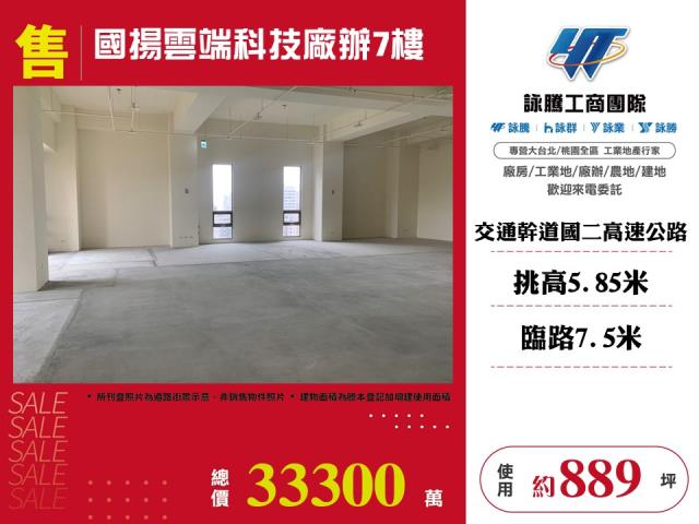 汐止廠辦-0
