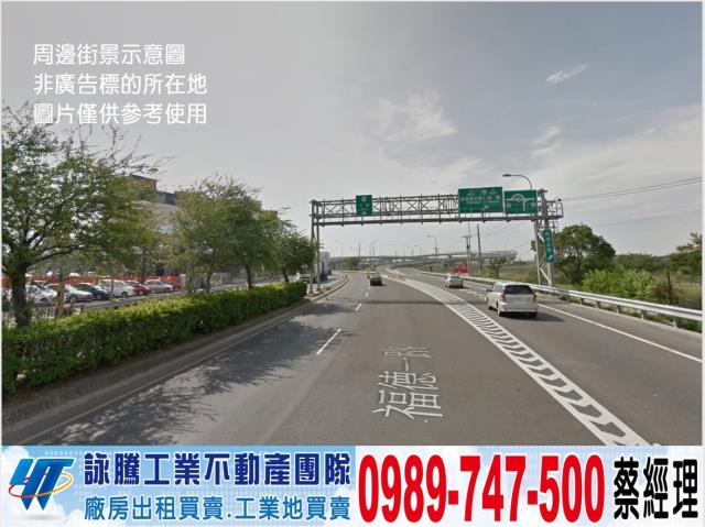 新北廠房-0