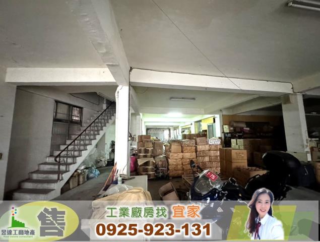 新北鶯歌店面-1