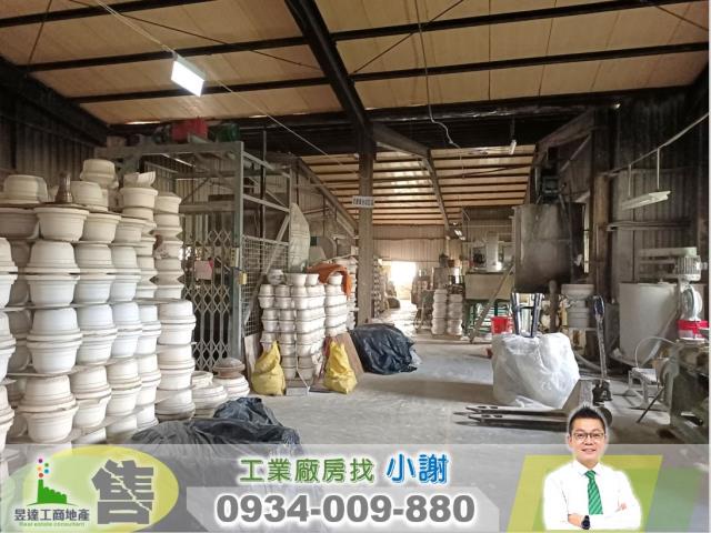 新北廠房-0