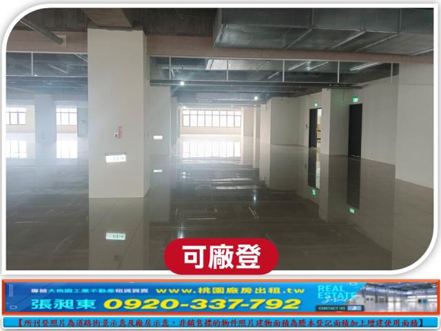 汐止廠房-1