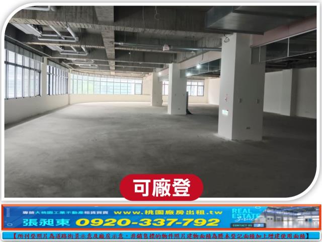 汐止廠房-2