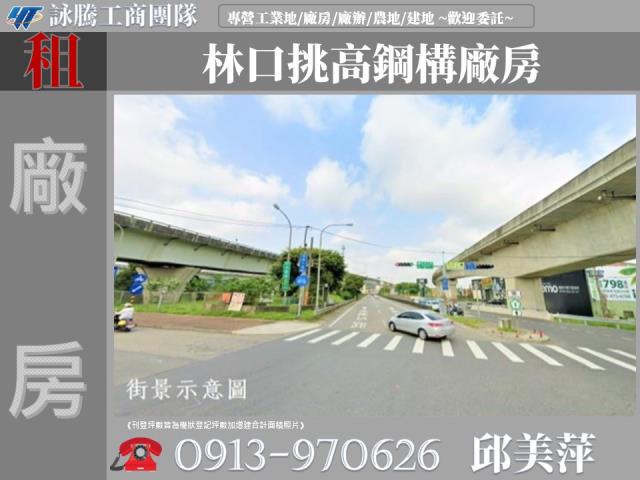林口廠房-0