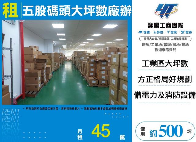 新北廠辦-0